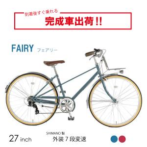 自転車本体 1224 saya シティサイクル | ダイワサイクル - DAIWA CYCLE株式会社 電動自転車