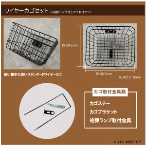THULE（スーリー） Basket バスケット 前後両用かご 自転車 送料無料