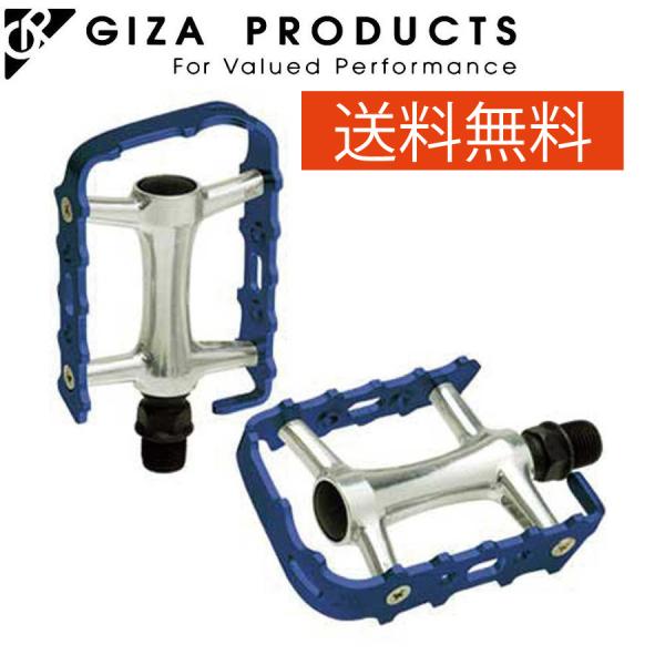 自転車 ペダル GIZA PRODUCTS ギザプロダクツ M-21 アルミペダル メタリックブルー...