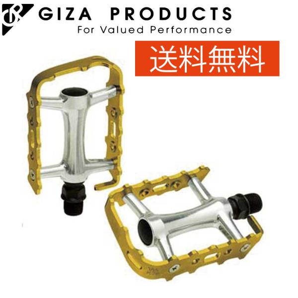 自転車 ペダル GIZA PRODUCTS ギザプロダクツ M-21 アルミペダル メタリックゴール...