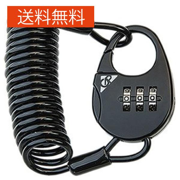 自転車 鍵 ロック PL626 コンビネーション ロック 1200mm ダイヤル式 盗難防止 安心