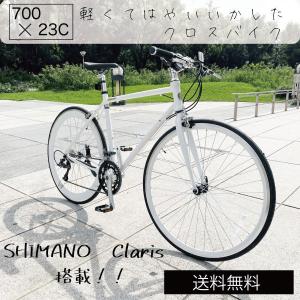 Velo ロードバイク SHIMANO INNOVA 白 7段変速 自転車