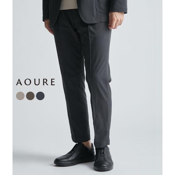 【取り寄せ】【AOURE｜アウール】ヴィンテージナイロンセットアップパンツ VINTAGE NYLO...