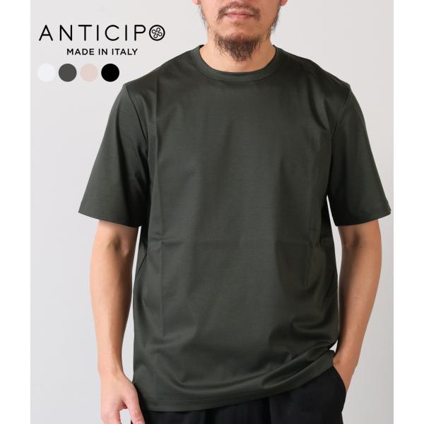 【ANTICIPO｜アンティチポ】キャンティ（エクストラファインシルキー） CHIANTI(extr...