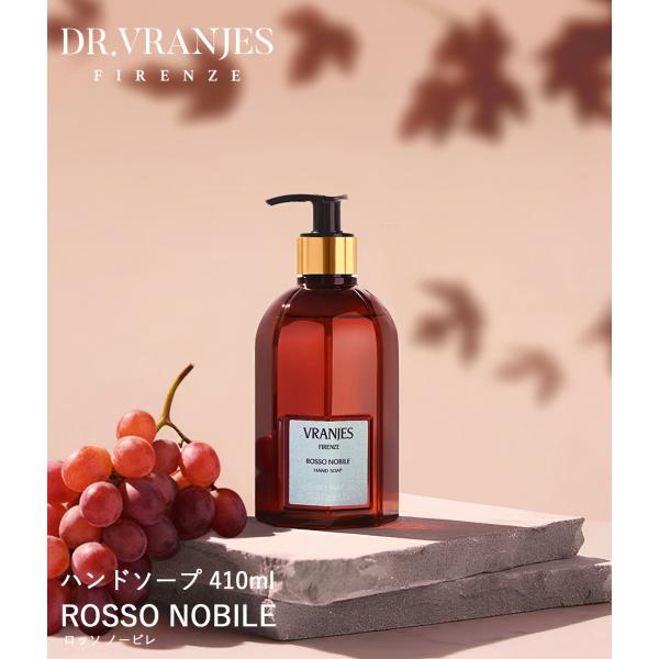 【DR. VRANJES｜ドットール・ヴラニエス】HS ROSSO NOBILE (ロッソノービレ)...