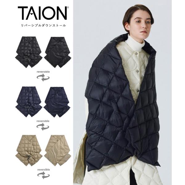 【TAION｜タイオン】REVERSIBLE DOWN STOLE　リバーシブルダウンストール　ブラ...