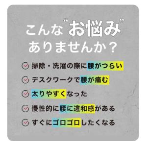 腰らくインナー 腰用サポーター SKIN GE...の詳細画像4