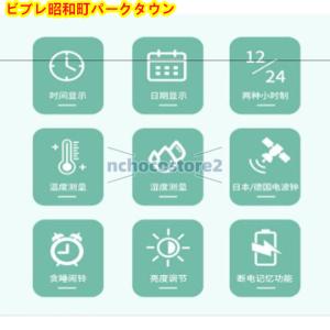 電波時計 デジタル 置き時計 湿度計 目覚まし...の詳細画像2