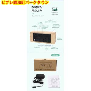 電波時計 デジタル 置き時計 湿度計 目覚まし...の詳細画像3