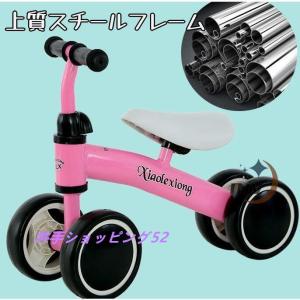 子供用 自転車 バランスバイク 三輪車 3歳 ...の詳細画像1