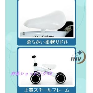 子供用 自転車 バランスバイク 三輪車 3歳 ...の詳細画像3