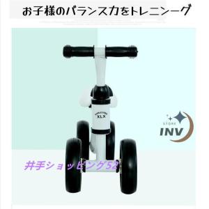 子供用 自転車 バランスバイク 三輪車 3歳 ...の詳細画像4