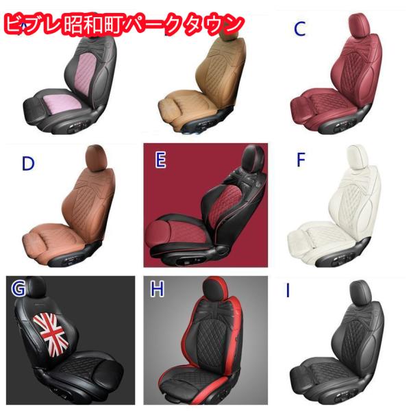 革調PVC 全席レザーシートカバー MINI F54/F55/F56/F60/R50/R60　3ドア...