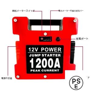 ジャンプスターター 12V車用エンジンスターター ポータブル USB出力 スマホ急速/ブースターケー...