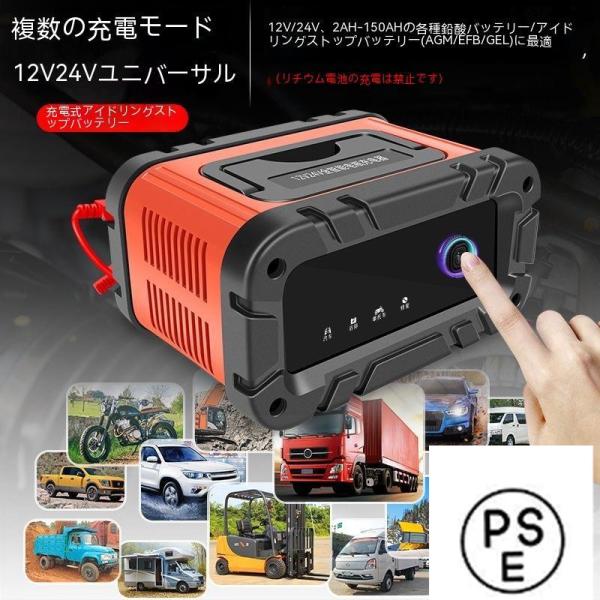 持ち運び自動プラス調整バッテリー12V-24Vジャンプスターターポータブル バイク/乗用車/トラック...