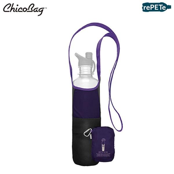 チコバッグ ChicoBag ボトルスリング rePETe アメジスト ボトルカバー 水筒 ホルダー