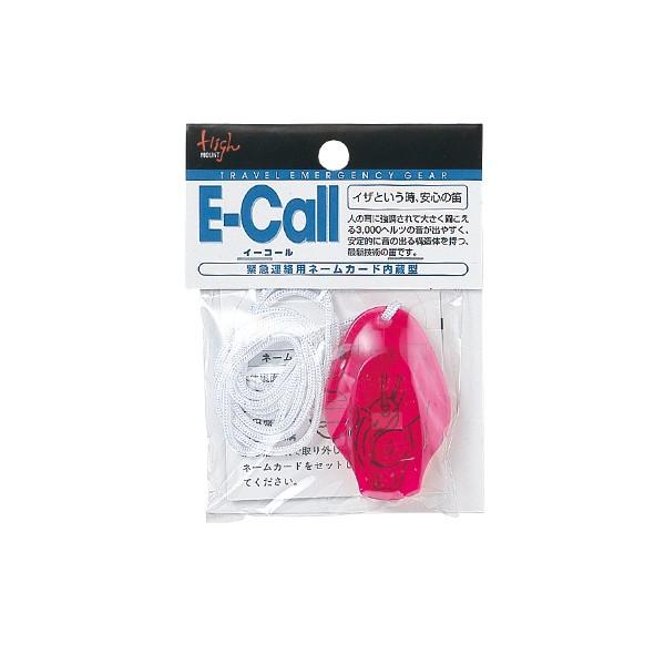 ハイマウント HIGHMOUNT イーコール RD