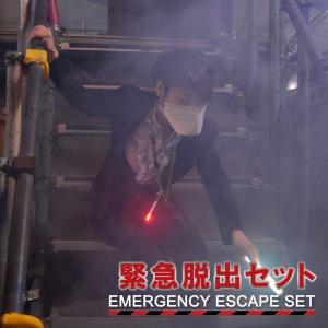 ブッシュクラフト Bush Craft 緊急脱出セット EMERGENCY ESCAPE SET｜vic2