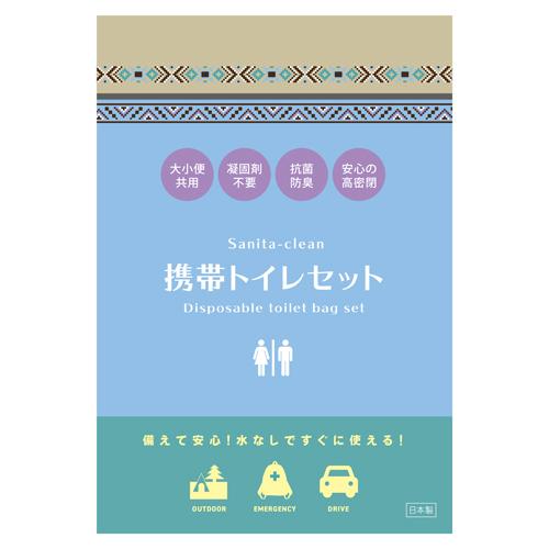 ハイマウント HIGHMOUNT 携帯トイレ セット(便袋4枚、チャック袋2枚)