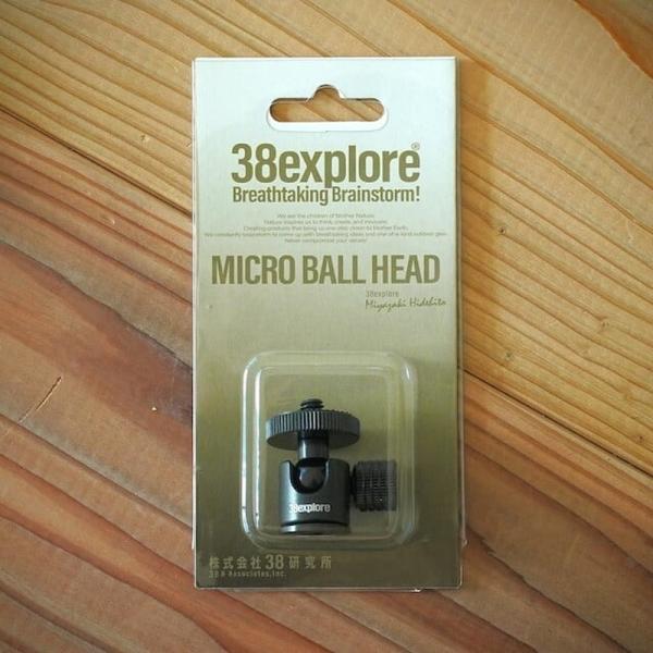 ミヤエクスプローラー 38explore MICRO BALL HEAD メス