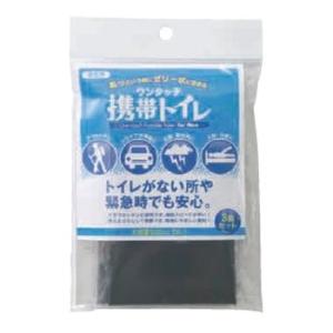 ビッグウィング Bigwing ワンタッチ携帯トイレ 男性用 3個セット 緊急時 災害時 震災 簡易...