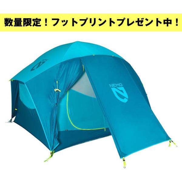 ニーモ NEMO オーロラ ハイライズ 4P フットプリントセット