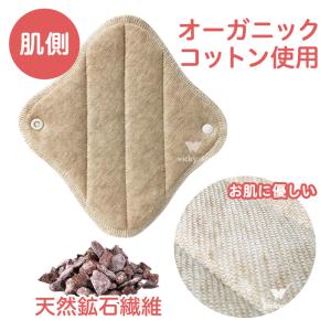 ホット パンティライナー 冷え対策 冷え症 布...の詳細画像4