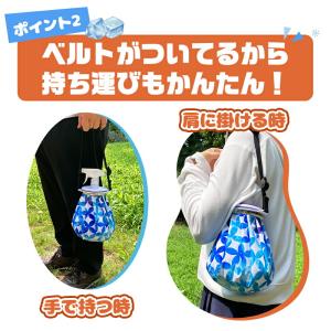 氷のう スプレー付 氷嚢 ベルト付 2000m...の詳細画像3