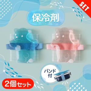 未使用 キティちゃん、ドラえもん 保冷剤 楽天市場】キティ 保冷剤の通販