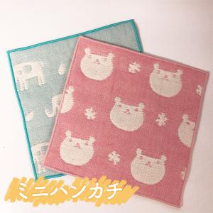 ミニハンカチ 大人 今治 こども 子ども ミニハンカチタオル 15cm ミニタオルハンカチ 6重ガーゼ 綿100% ガーゼ 日本製 動物 アニマル タオル かわいい