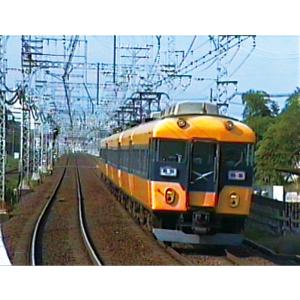 よみがえる20世紀の列車たち14 私鉄VI 近...の詳細画像3