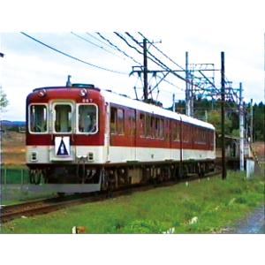 よみがえる20世紀の列車たち15 私鉄VII ...の詳細画像3