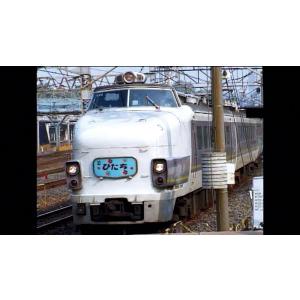 よみがえる20世紀の列車たち第2章3 ビコムス...の詳細画像4