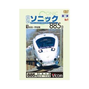 松浦鉄道 全線 有田~伊万里~佐世保(Blu-ray Disc) rdzdsi3 Amazon.co.jp: 松浦鉄道 全線 有田~伊万里~佐世保(Blu-ray Disc