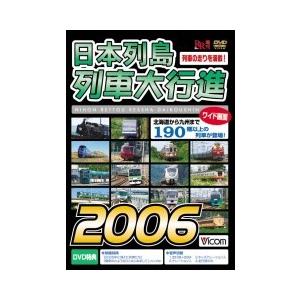 NHKエンタープライズ エントリーでP10倍！ 六角精児の呑み鉄本線・日本