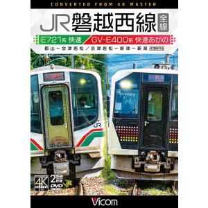 ＢＤ＞関空・紀州路快速大阪環状線・阪和線・関西空港線/ビコム（単行本） Amazon.co.jp: 関空・紀州路快速 大阪環状線・阪和線・関西空港