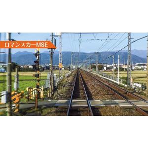 小田急ロマンスカーMSE&多摩線 DVD ビコムの詳細画像1