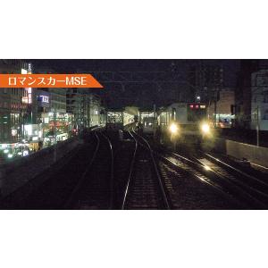 小田急ロマンスカーMSE&多摩線 DVD ビコムの詳細画像3