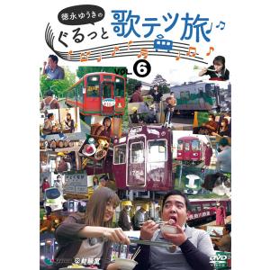 瀬戸内寂聴・古寺逍遥 DVD全10巻 : ユーキャン通販公式 Yahoo