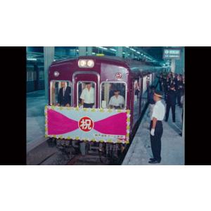 梅田駅移設プロジェクト 〜小林米三 人生を阪急...の詳細画像3