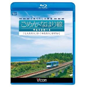 笑わない数学DVD-BOX(3枚組) と 笑わない数学DVD-BOX2(2枚組)のセット