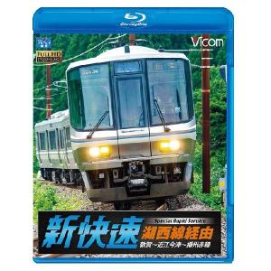 久大本線 キハ65・キハ58 臨時急行 下郡信号場〜大分〜久留米 ビコム