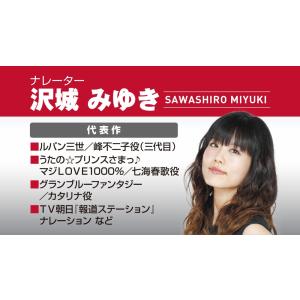 劇場版 列車大行進 〜日本を駆ける列車たち〜 ...の詳細画像1