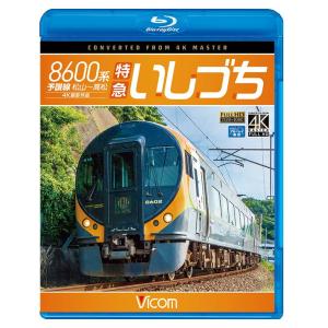 東京メトロ銀座線 1000系 上野検車区〜上野〜渋谷〜・渋谷〜浅草・浅草