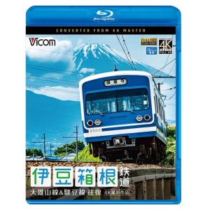 苫米地英人 ダヴィンチ脳2 超次元生命情報場 DVD3枚 初回限定版