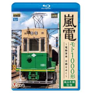 苫米地英人 ダヴィンチ脳2 超次元生命情報場 DVD3枚 初回限定版