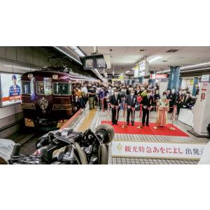 近鉄19200系 あをによし 大阪難波〜近鉄奈...の詳細画像4