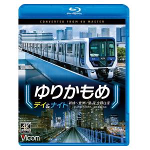 めざせ!運転士シリーズ めざせ!運転士 キハ58 [DVD] めざせ！運転士 キハ58 ビコムベストセレクション DVD : ビコム