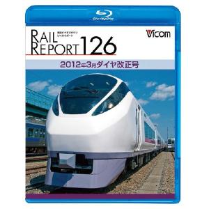 めざせ！運転士 キハ58 ビコムベストセレクション DVD : ビコム