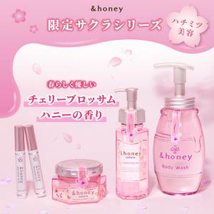 アンドハニー &honey マトメイク...の詳細画像1